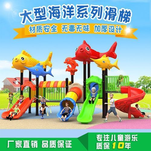幼儿园大型滑梯室外儿童户外玩具小区秋千组合滑梯游乐场设备