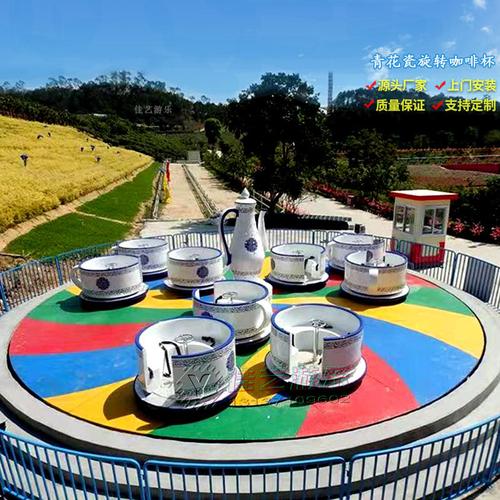 36座大型旋转咖啡杯游乐设备公园亲子电动转转杯游艺设施加工定制